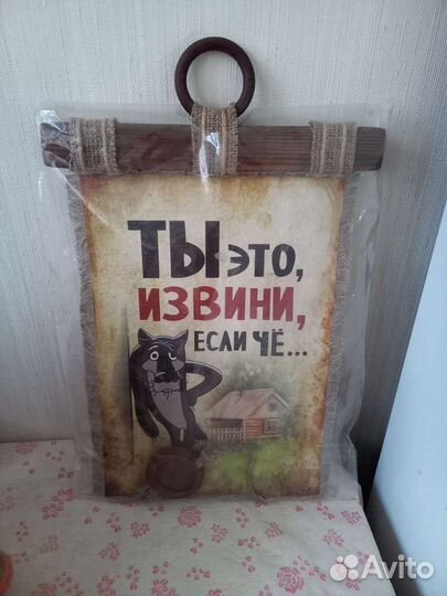 Картина на холсте