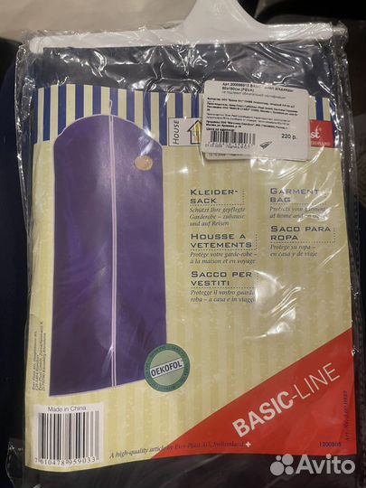 Чехол для одежды 60/150 си