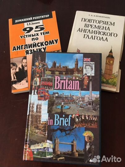 Учебники английского языка