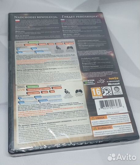 Компьютерная игра