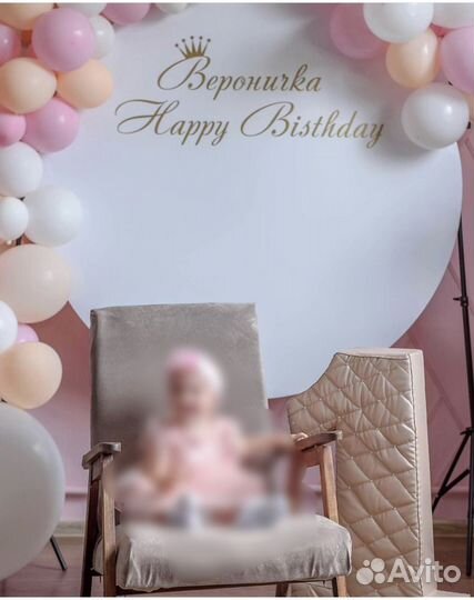 Цифра 1 на годик девочке