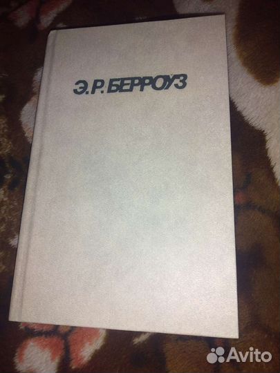 Джон Р. Р. Толкин, Ник Перумов, Хайнлайн