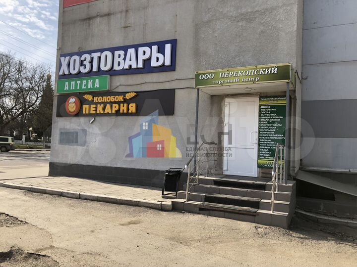 Сдам торговое помещение, 660 м²