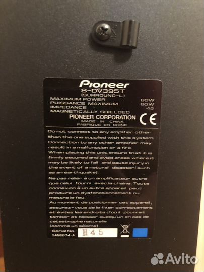 Колонки Pioneer для домашнего кинотеатра