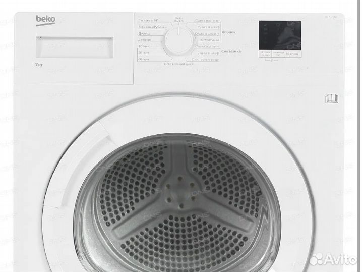 Сушильная машина