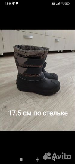 Сапоги