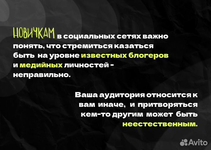 Продюсер экспертов, блогеров, артистов, smm