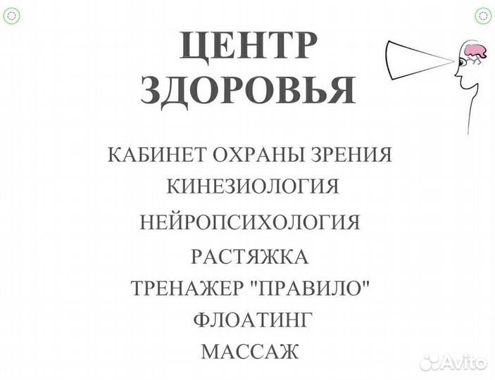 Администратор