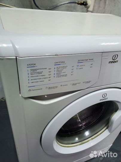 Стиральная машина