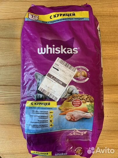Корм для стерилизованных кошек вискас 2 упаковки