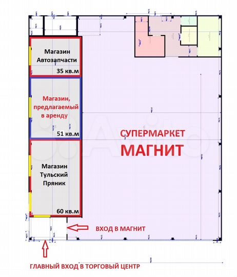 Магазин 51м² в ТЦ с Магнит напротив ЖК Московский