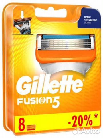 Gillette fusion