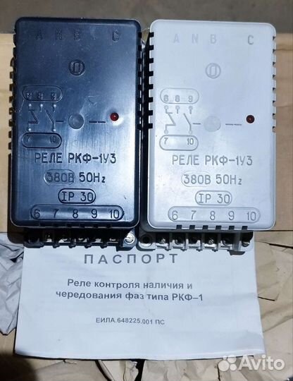 Терморегуляторы холодильников. Сделано в СССР