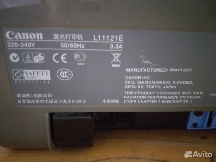 Принтер лазерный Canon LBP 2900