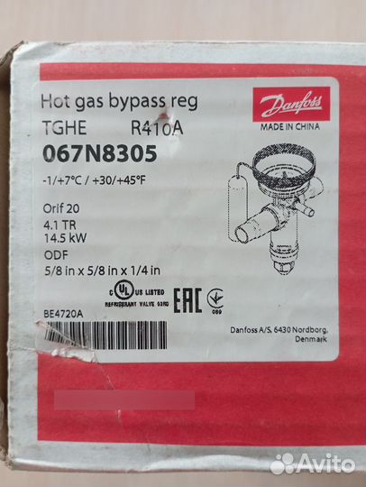 Danfoss 067N8305, Регулятор расхода горячего газа