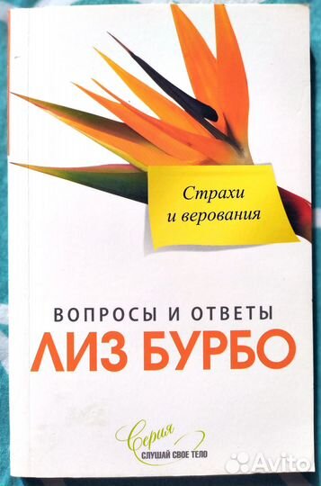 Лиз Бурбо - две книги