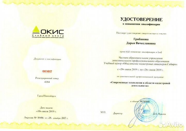 Оформление гаражей, дач по дачной амнистии