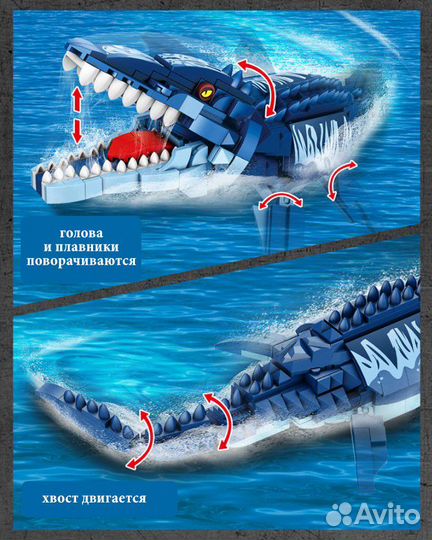 Конструктор Нападение морского динозавра на катер