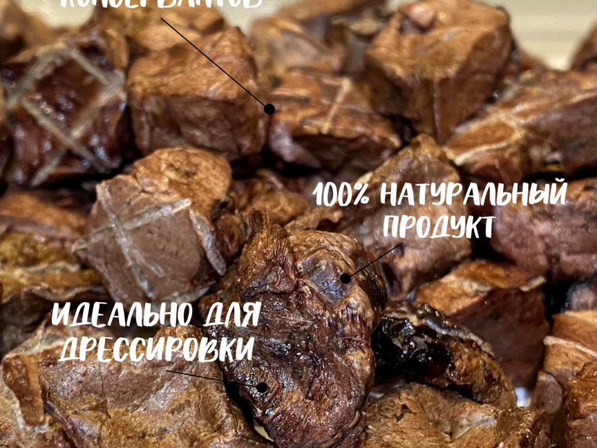 Лакомства вкусняшки для собак оптом и в розницу