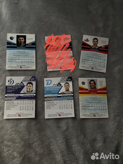 Хоккейные карточки кхл