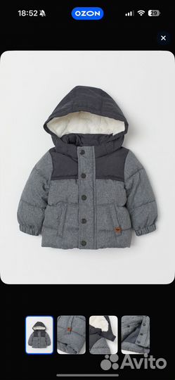 Куртка для мальчика hm