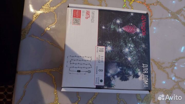 Гирлянда новая на елку
