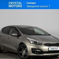 Kia Ceed 1.6 AT, 2017, 112 367 км, с пробегом, цена 1 429 000 руб.