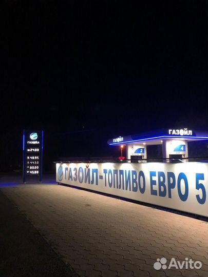 Продам сеть АЗС