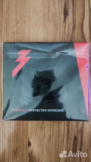 Группа Телевизор CD