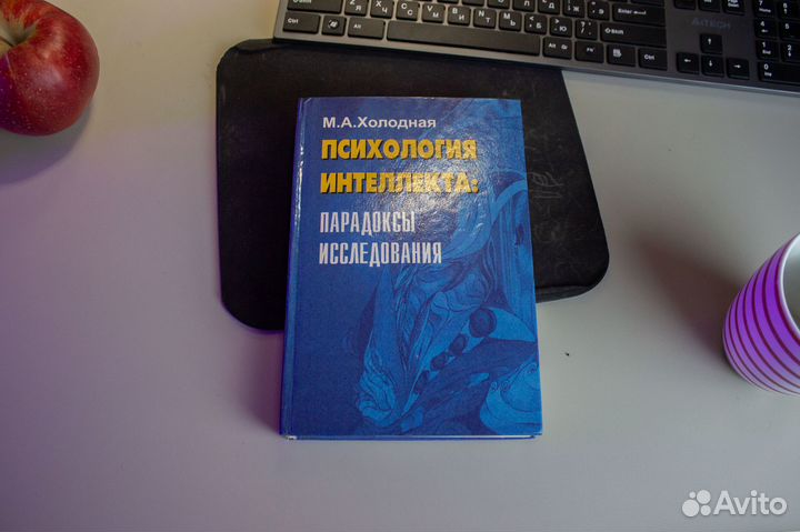 Книги по психологии. Нон фикшн литература