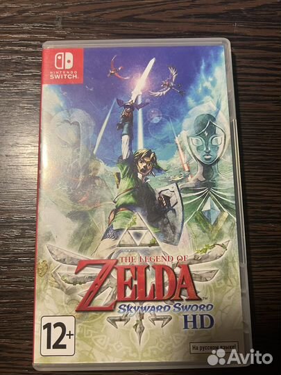 The legend of zelda skyward sword