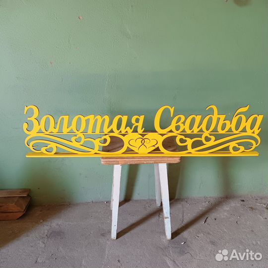 Лента на машину