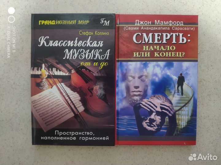 Научно популярная библиотека 5