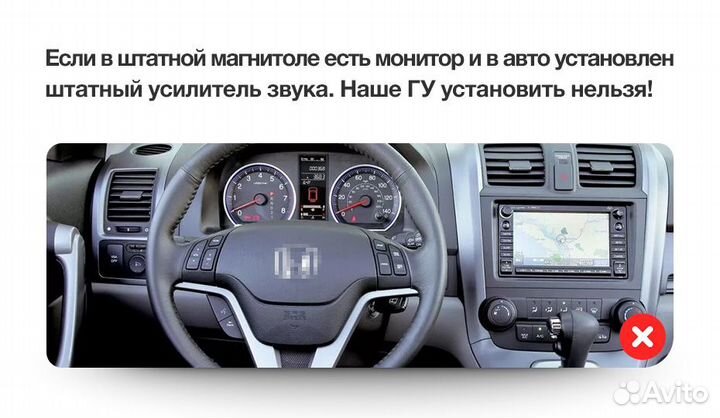 Магнитола Honda CRV CR-V 3 4G WiFi 8 ядер