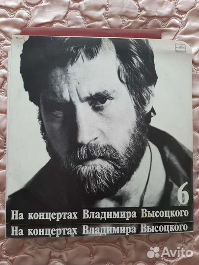 Грампластинки