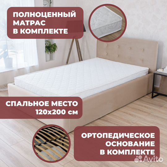 Кровать с матрасом