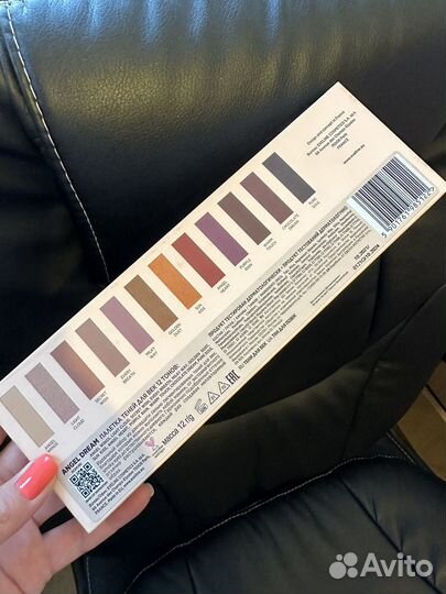 Палетка теней