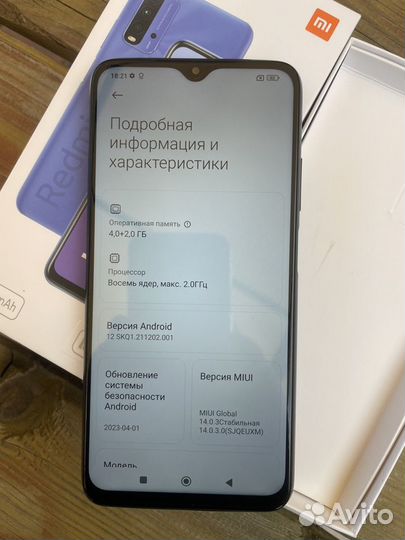 Xiaomi Redmi 9T, 6/128 ГБ