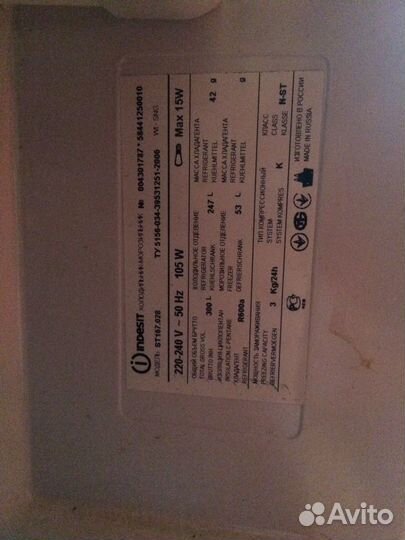 Холодильник indesit