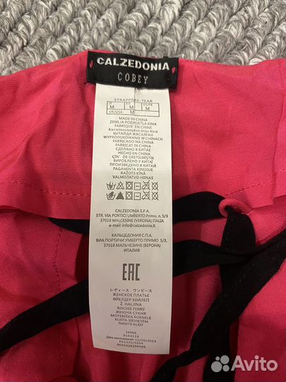 Новое пляжное платье Calzedonia