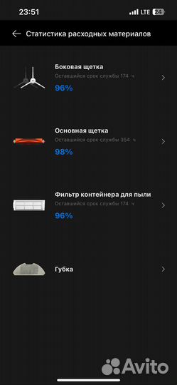 Робот пылесос xiaomi