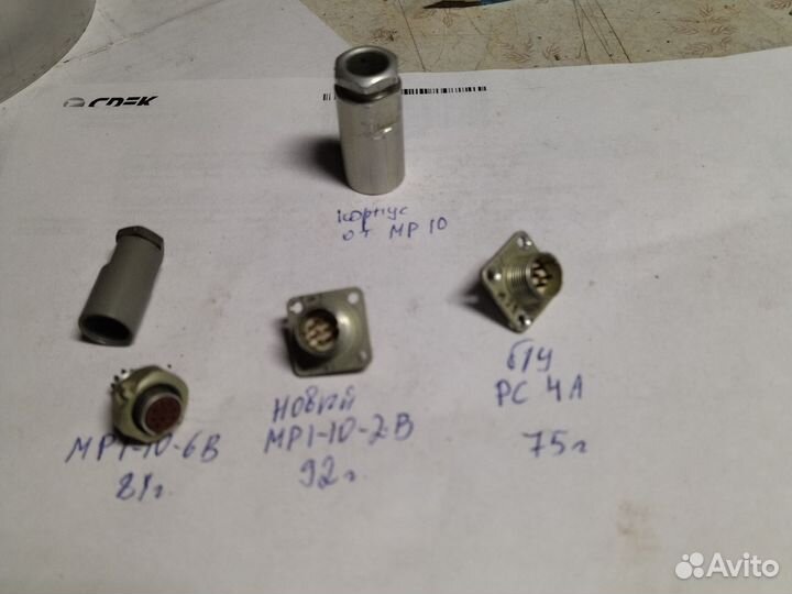 Разьемы мр1, рс