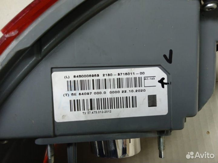 Фонарь внешний левый LADA Vesta Sedan