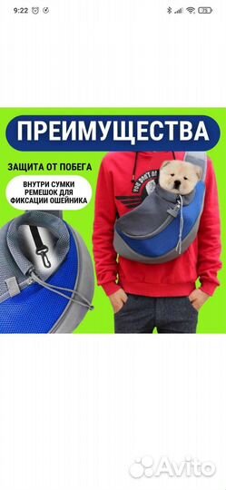 Переноска для кошек и собачек