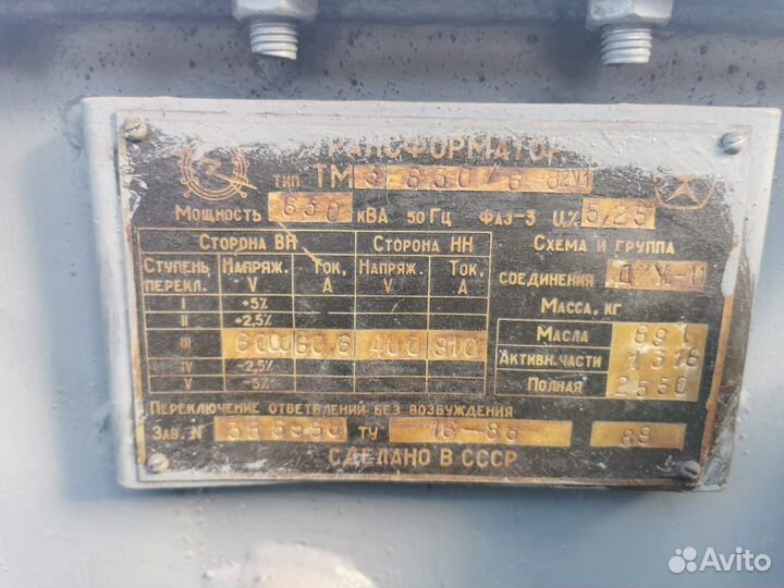 Трансформатор тмз