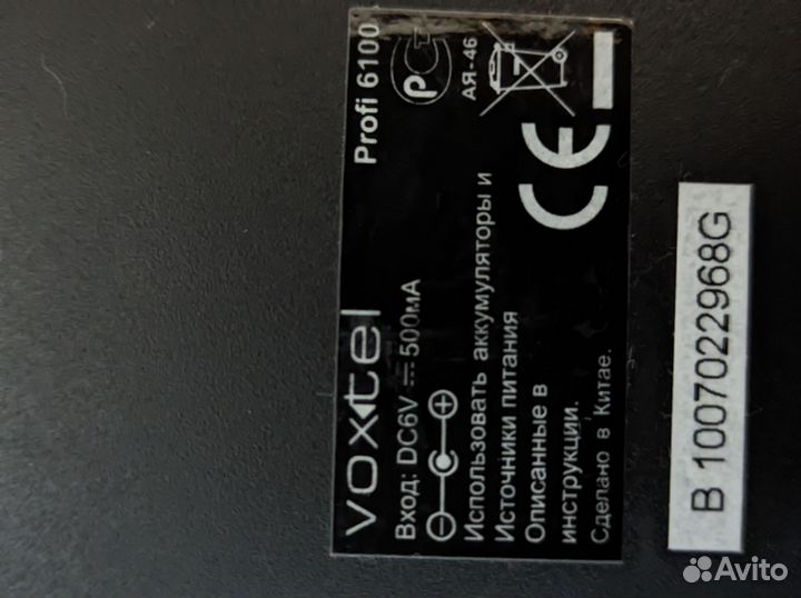 Стационарный телефон voxtel