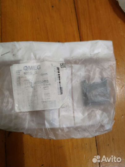 Накладка задняя дверь Land Cruiser Prado 120