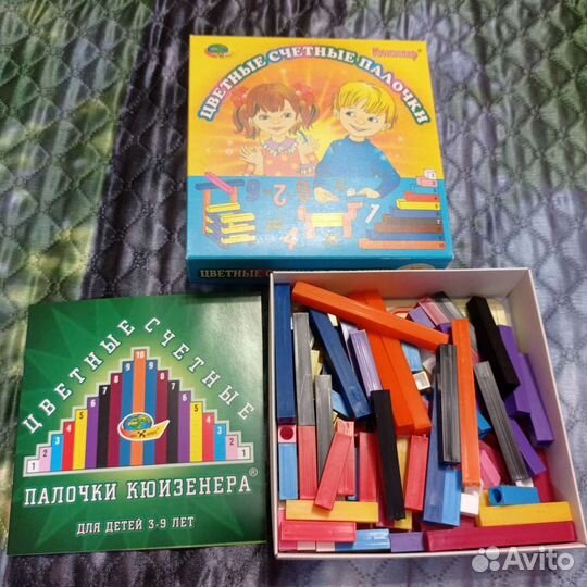 Цветные палочки Кьюзенера
