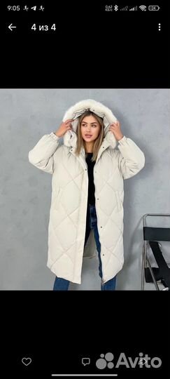 Куртка женская