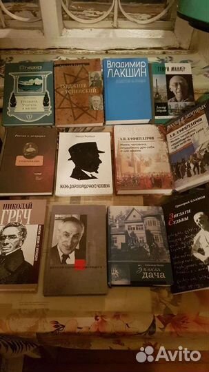 Белый Восток Дневник (Будберг )